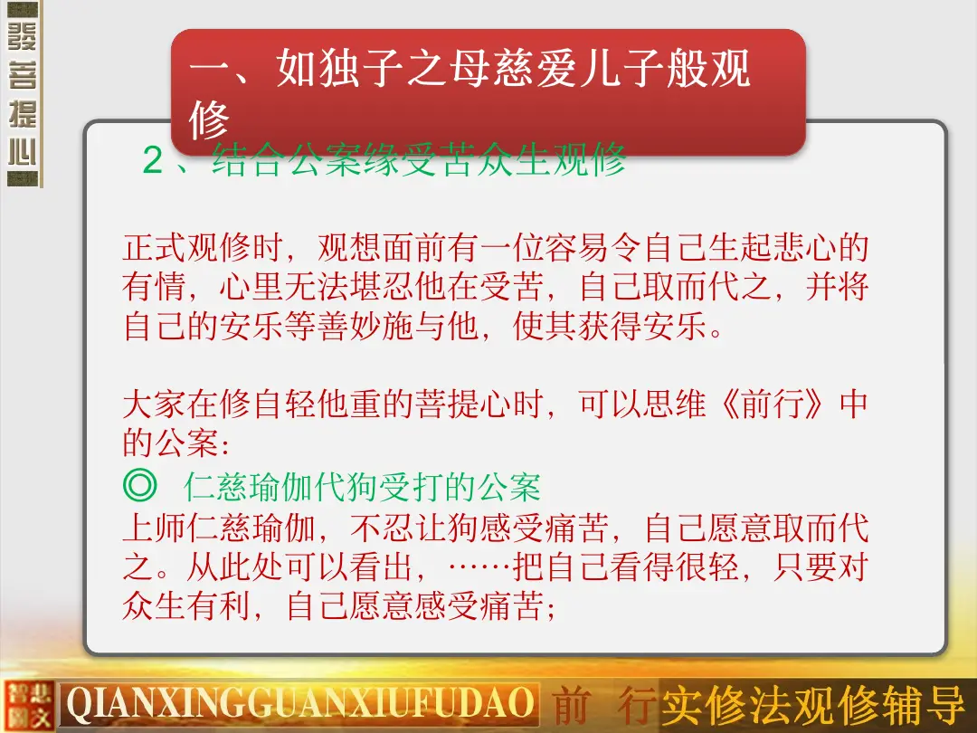 讲义第 58 页