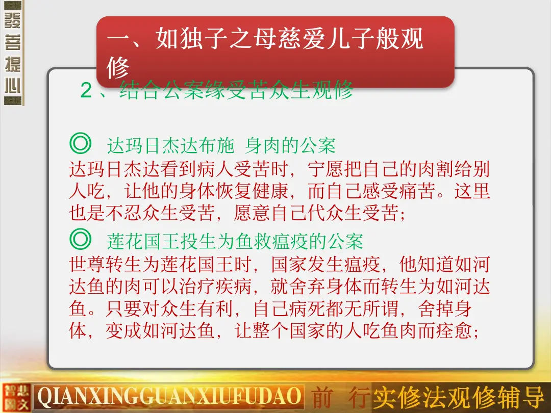 讲义第 59 页
