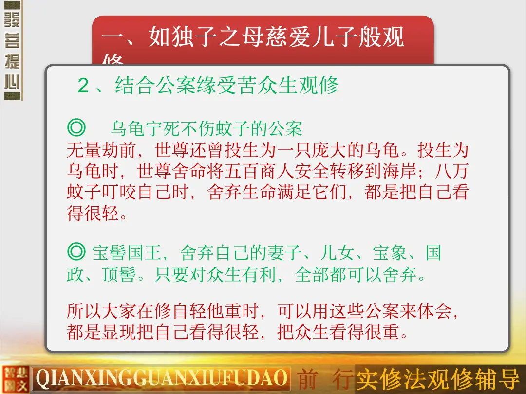 讲义第 60 页