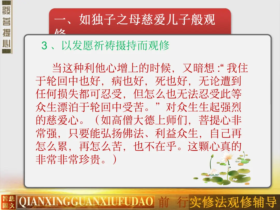 讲义第 61 页