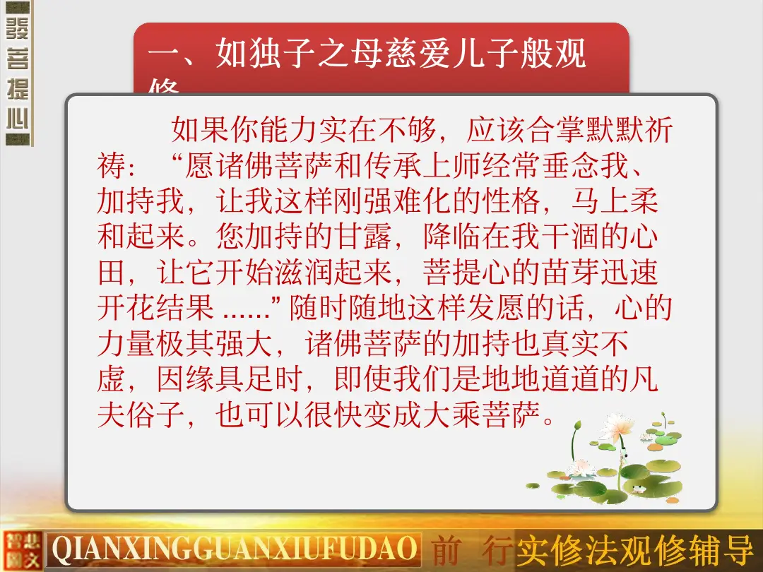 讲义第 62 页