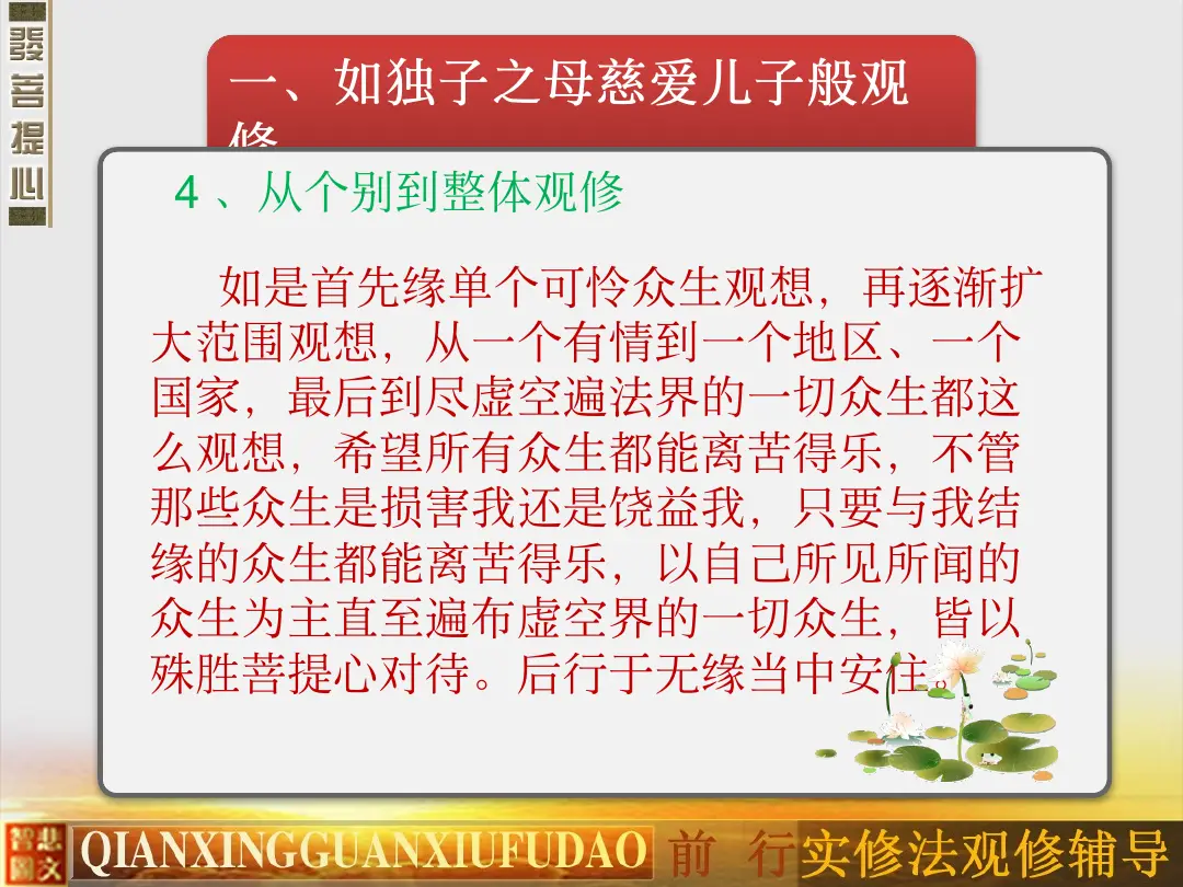 讲义第 63 页