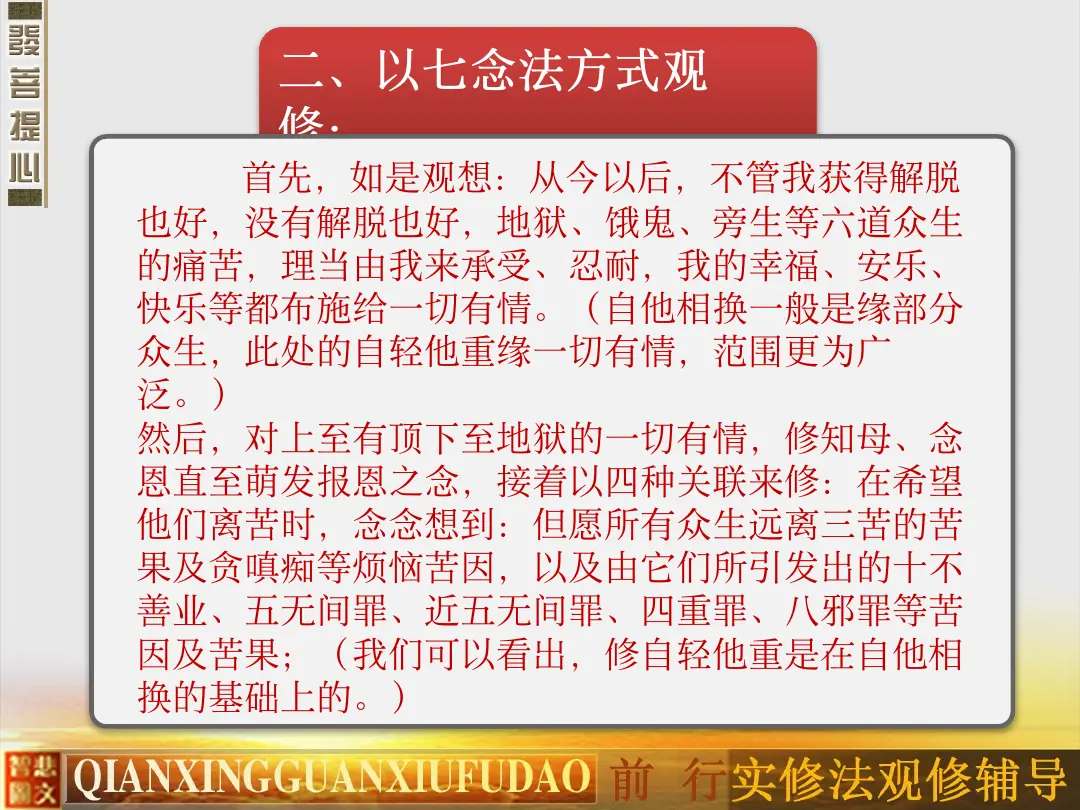 讲义第 64 页