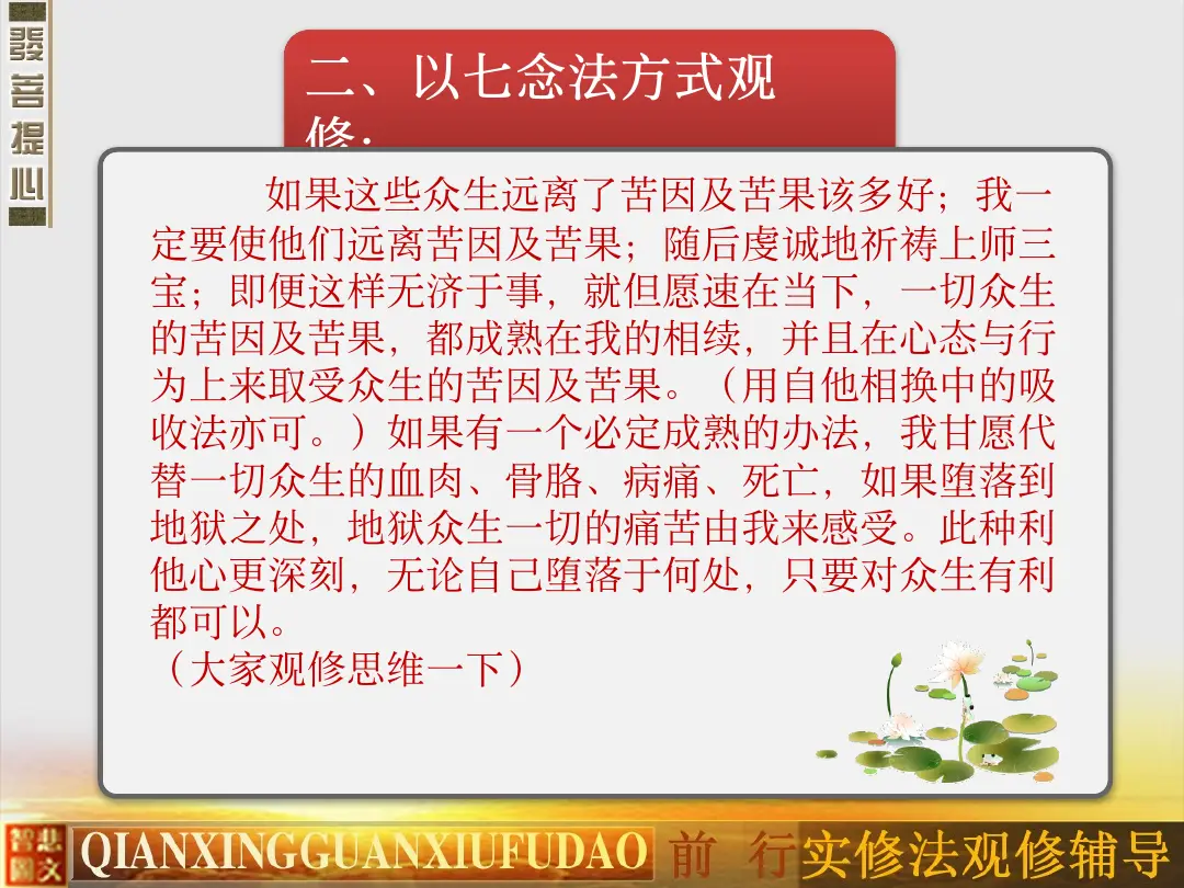 讲义第 65 页