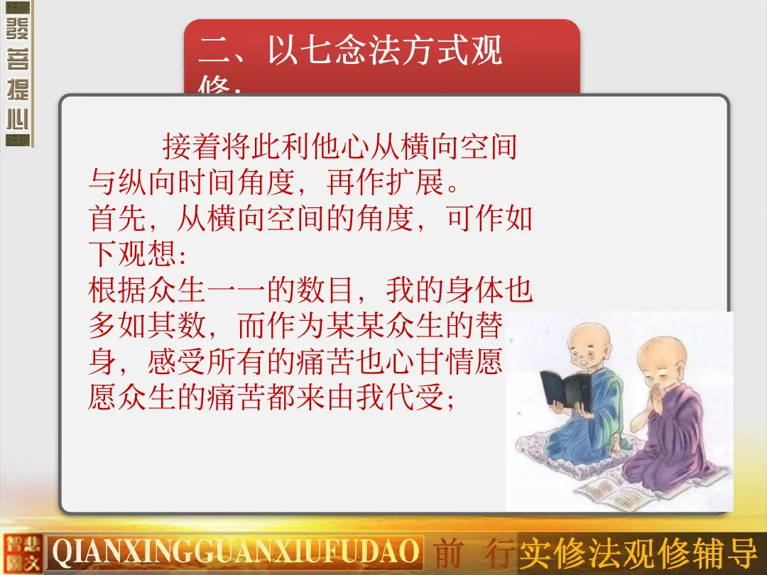 讲义第 66 页