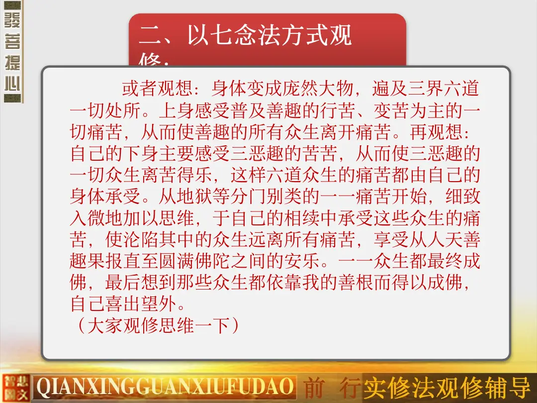 讲义第 67 页