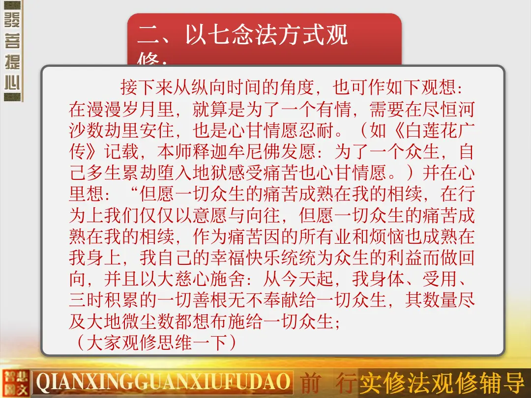 讲义第 68 页