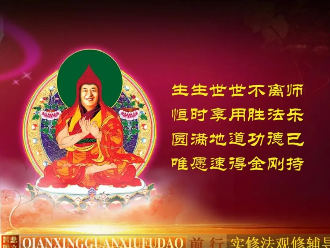 讲义第 72 页