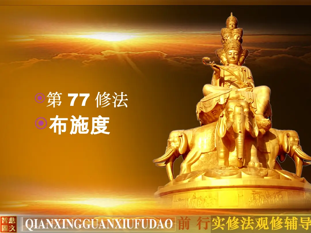 讲义第 3 页