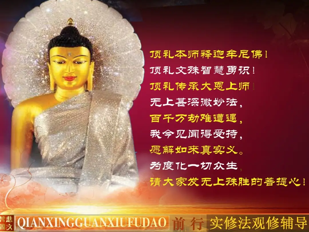 讲义第 4 页