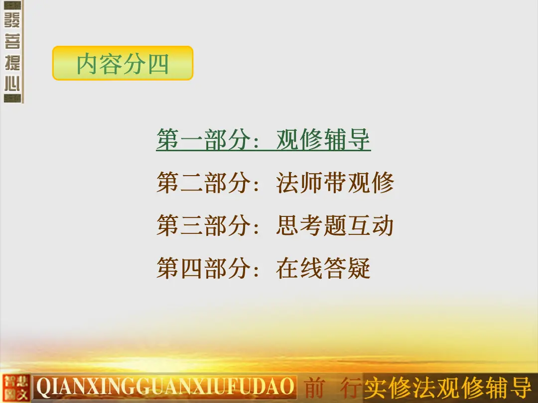 讲义第 7 页