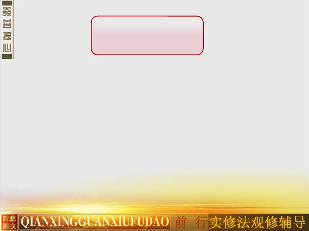 讲义第 8 页