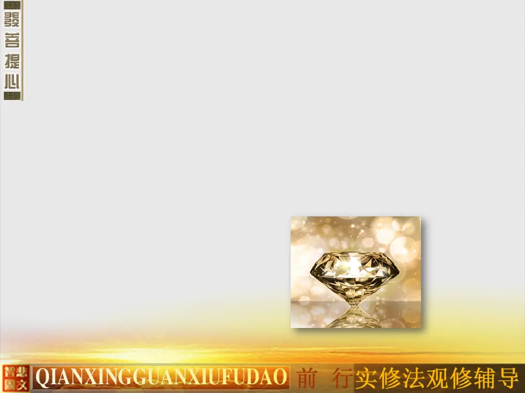 讲义第 9 页