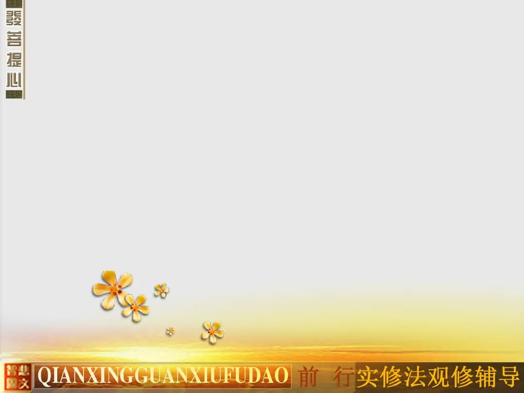 讲义第 10 页