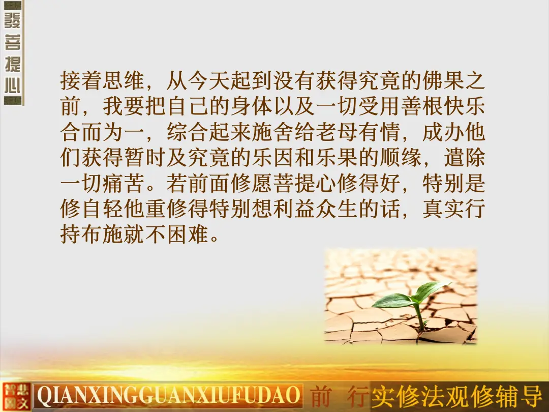 讲义第 11 页