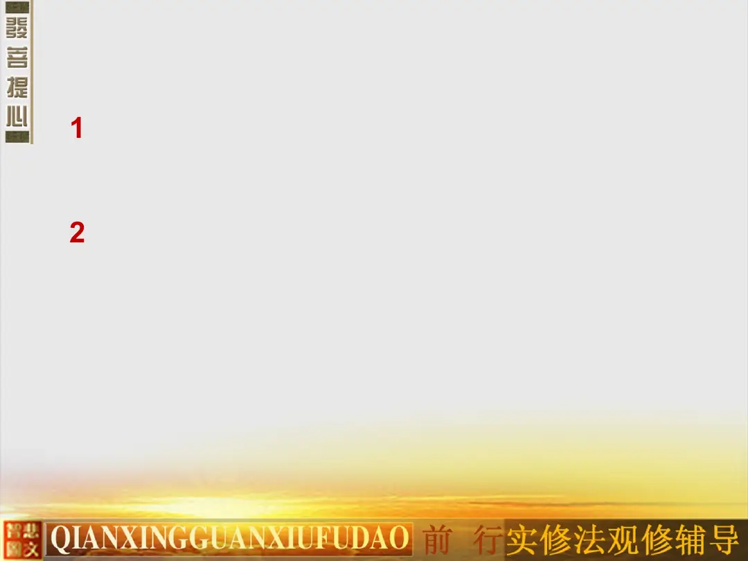 讲义第 16 页
