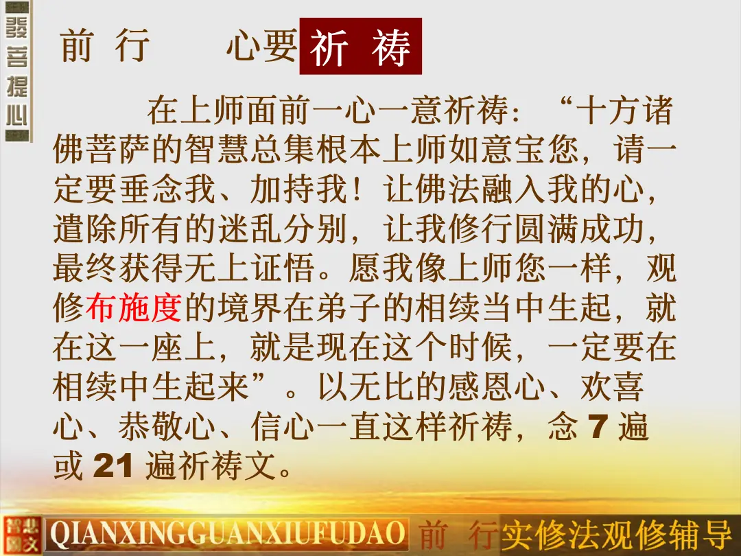 讲义第 33 页