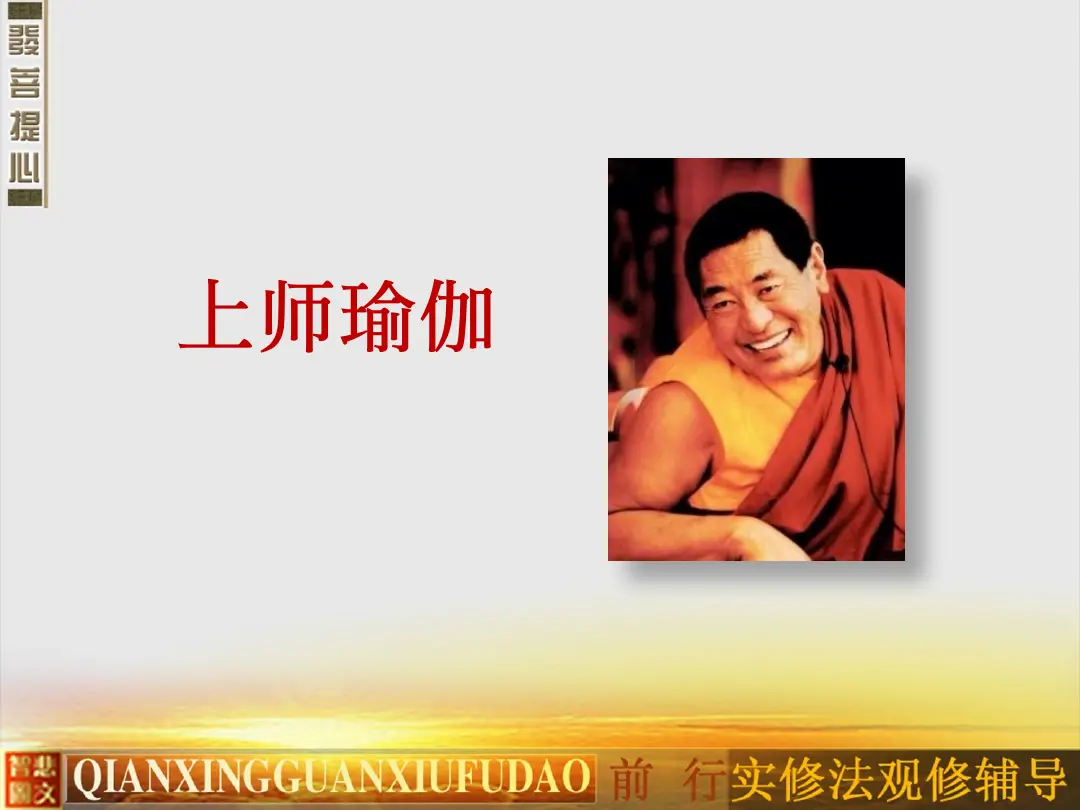 讲义第 34 页