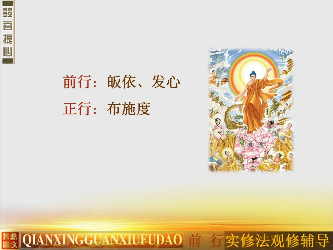 讲义第 41 页