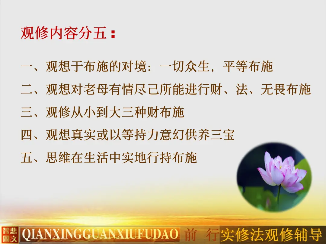 讲义第 42 页