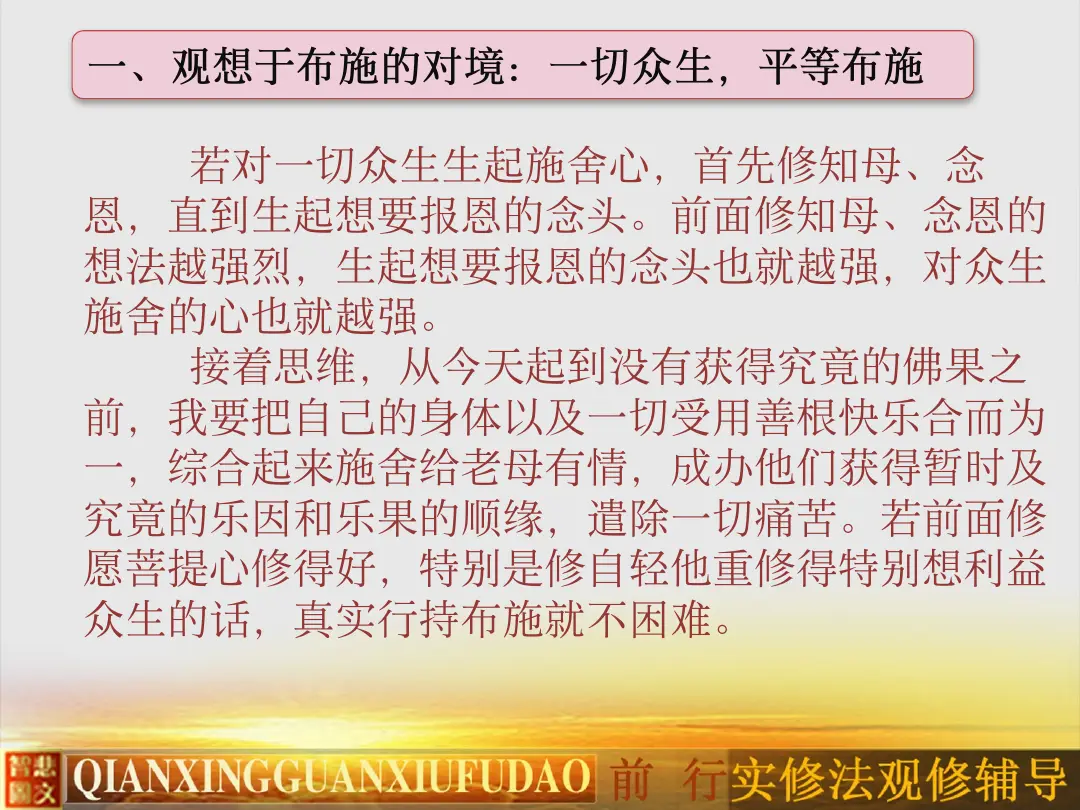 讲义第 43 页