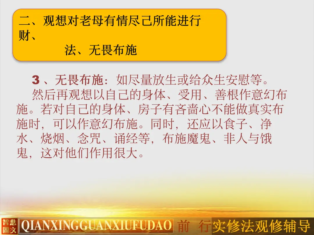讲义第 45 页