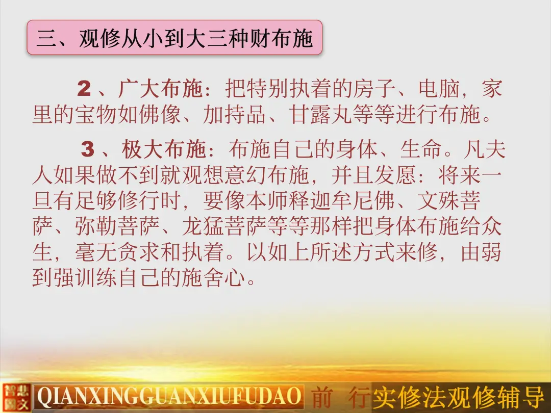 讲义第 47 页