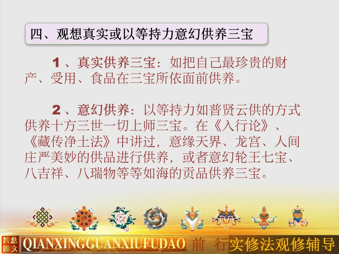 讲义第 48 页