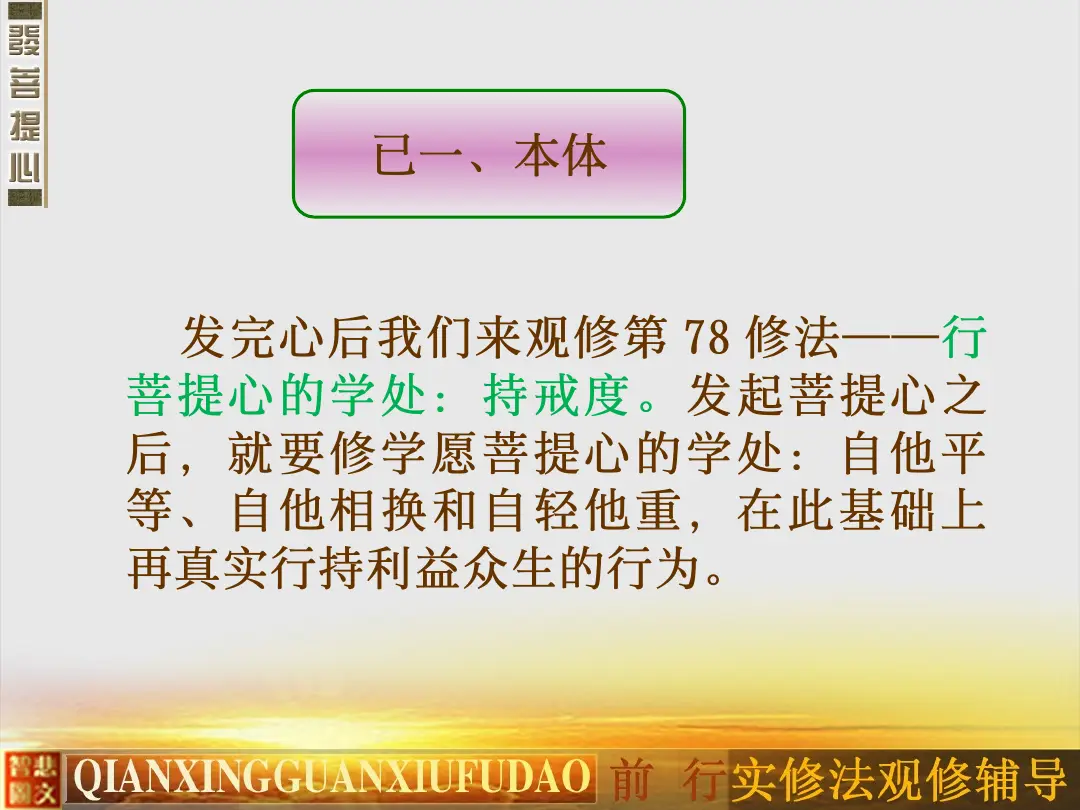 讲义第 9 页