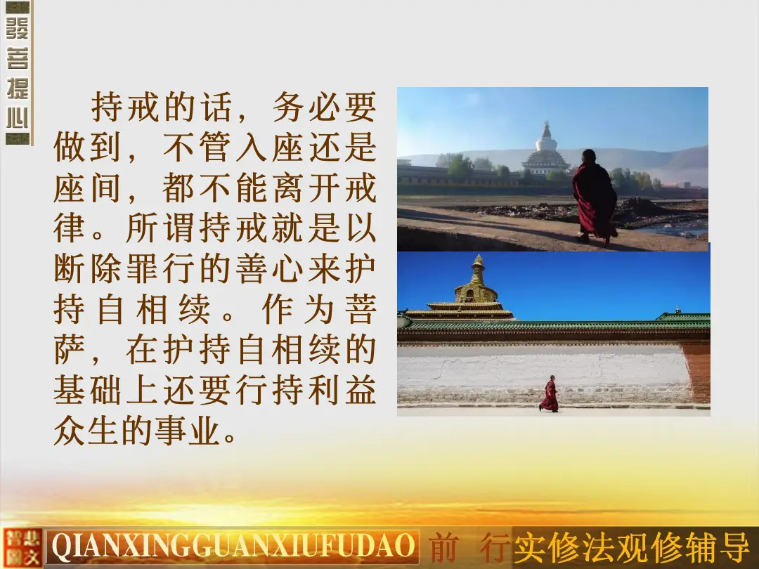 讲义第 11 页