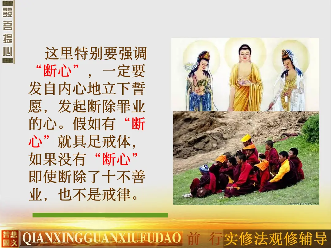 讲义第 12 页