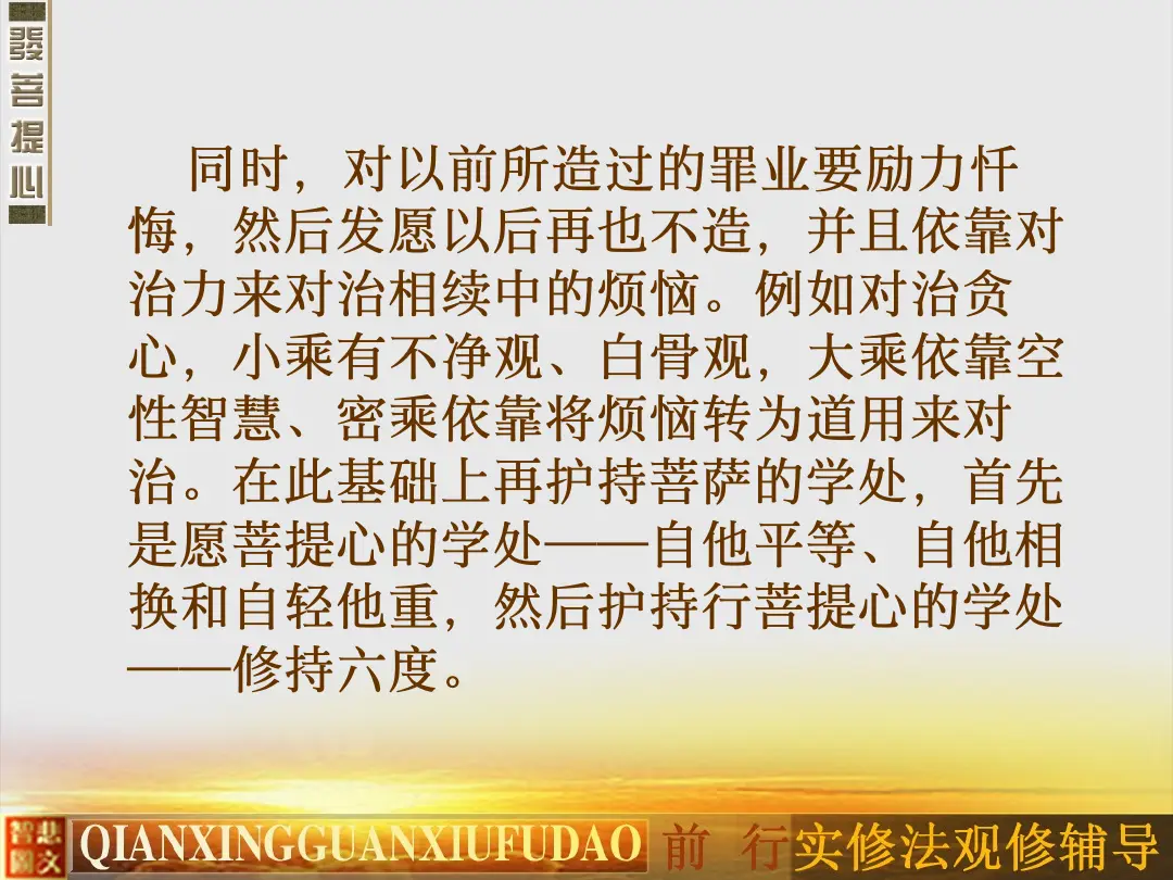 讲义第 15 页