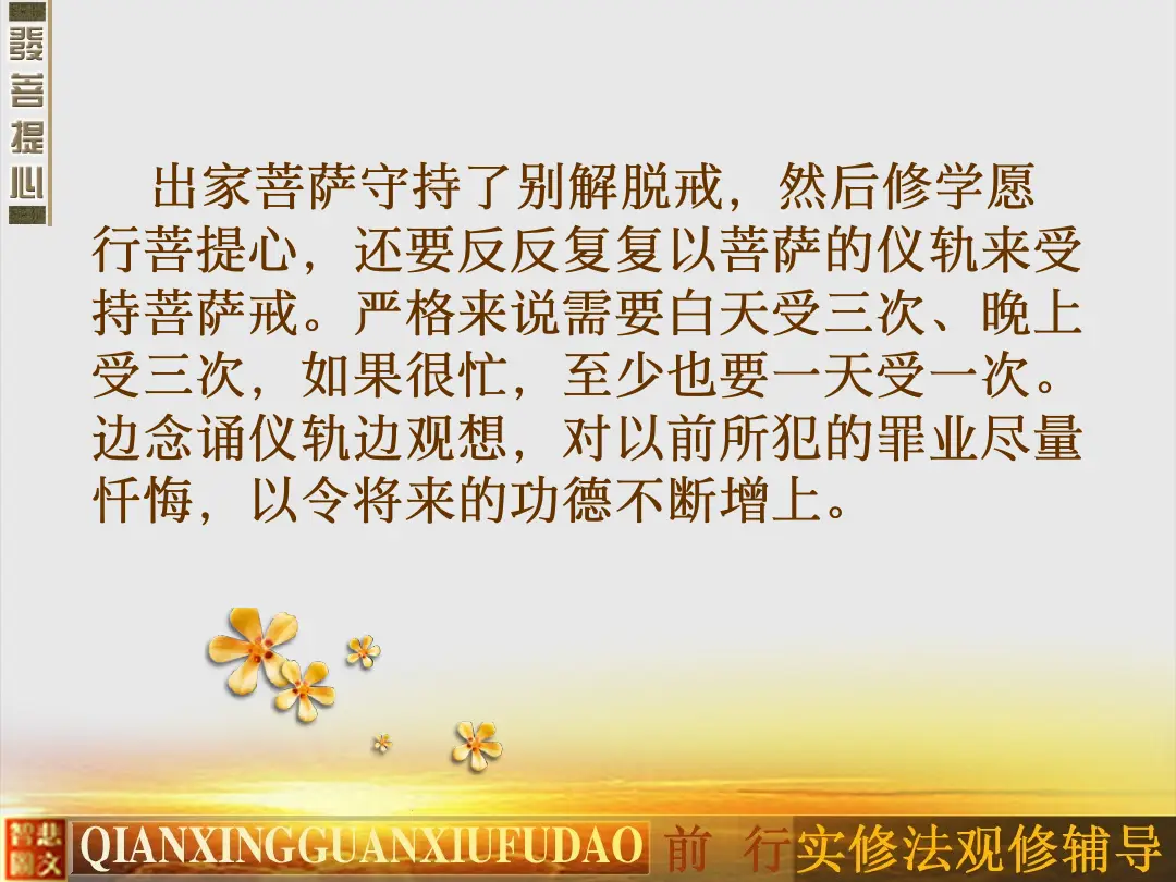 讲义第 16 页