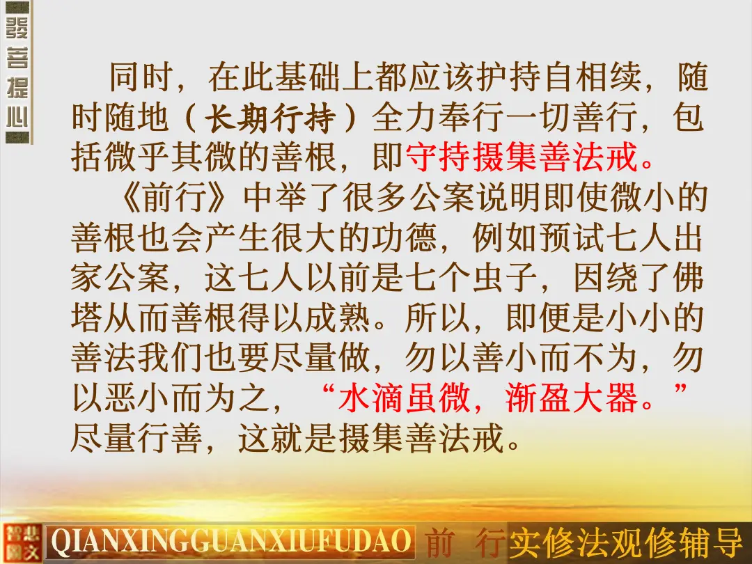 讲义第 19 页