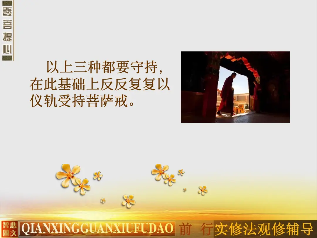 讲义第 21 页