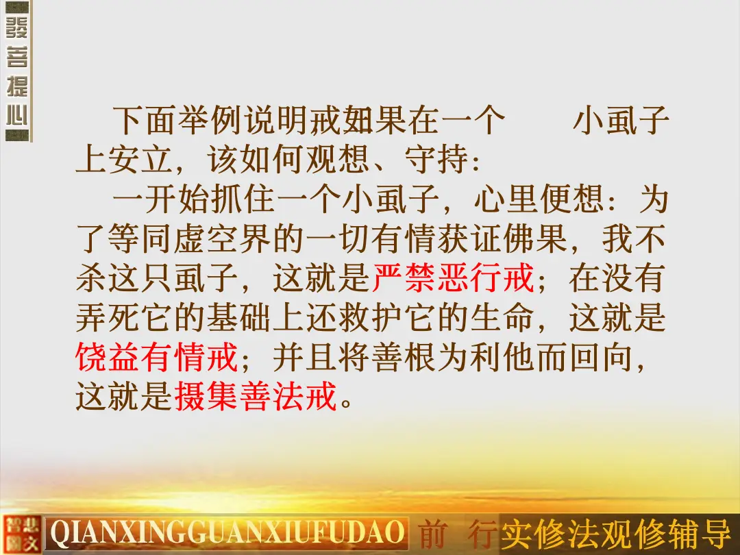 讲义第 22 页