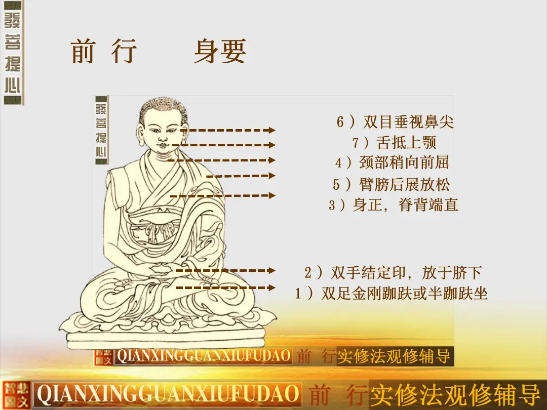 讲义第 29 页