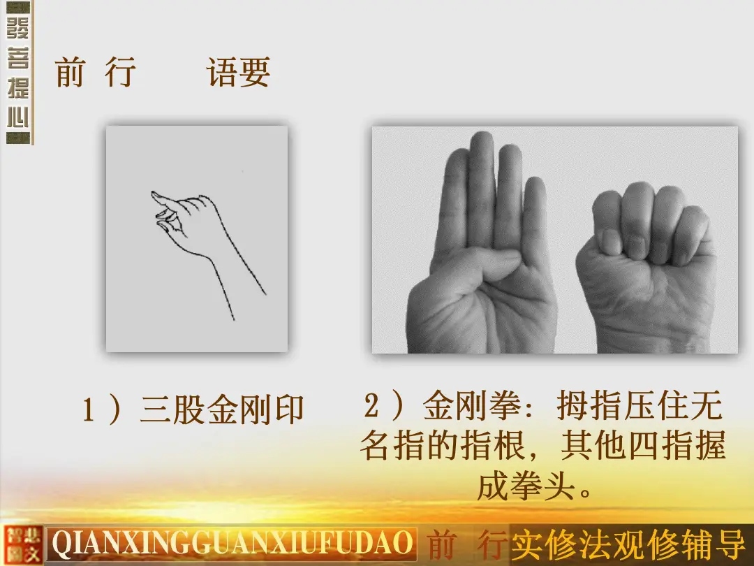 讲义第 31 页