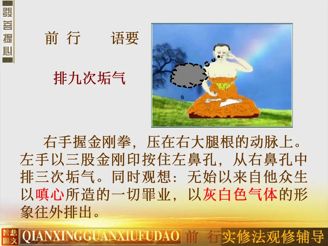 讲义第 32 页