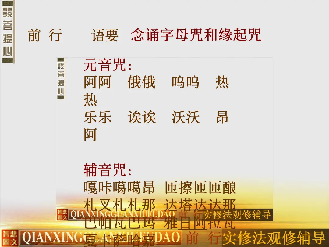 讲义第 35 页