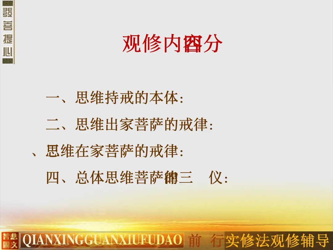 讲义第 47 页
