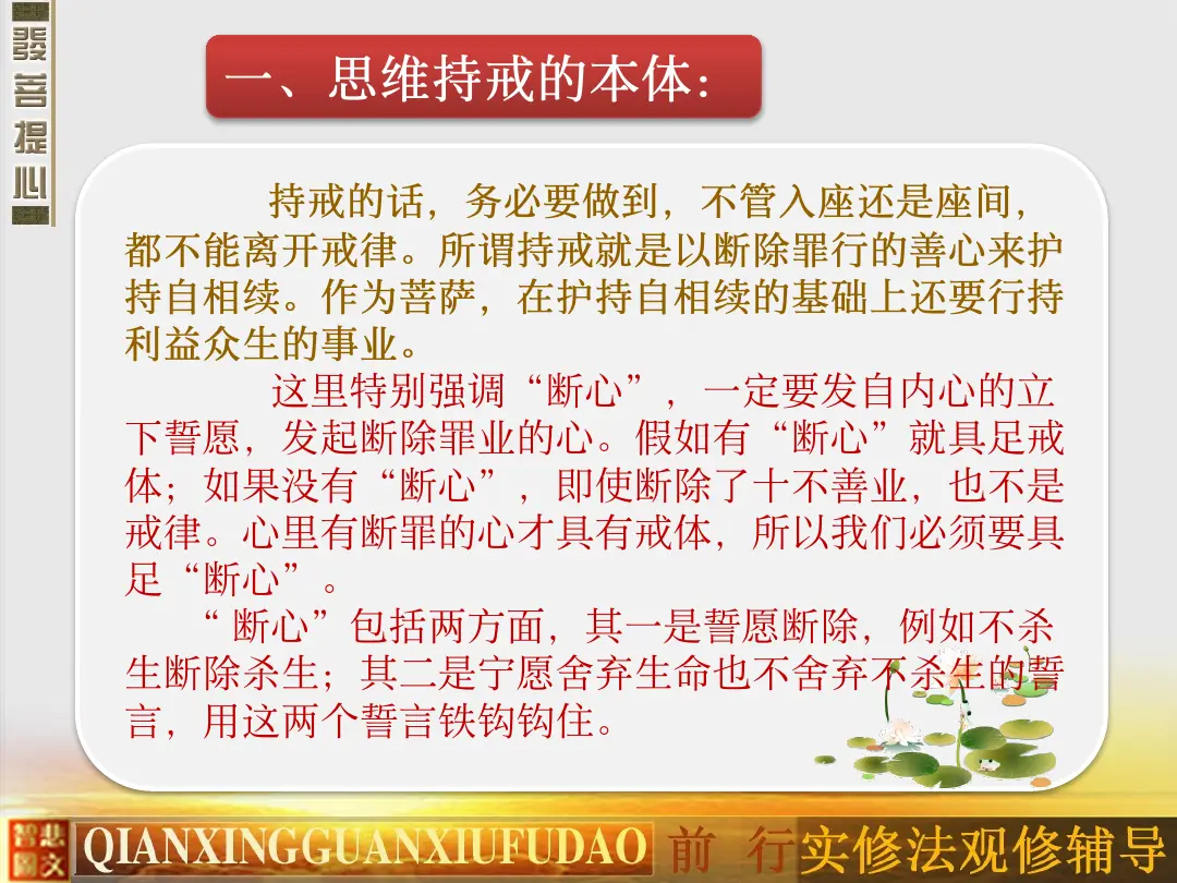 讲义第 48 页