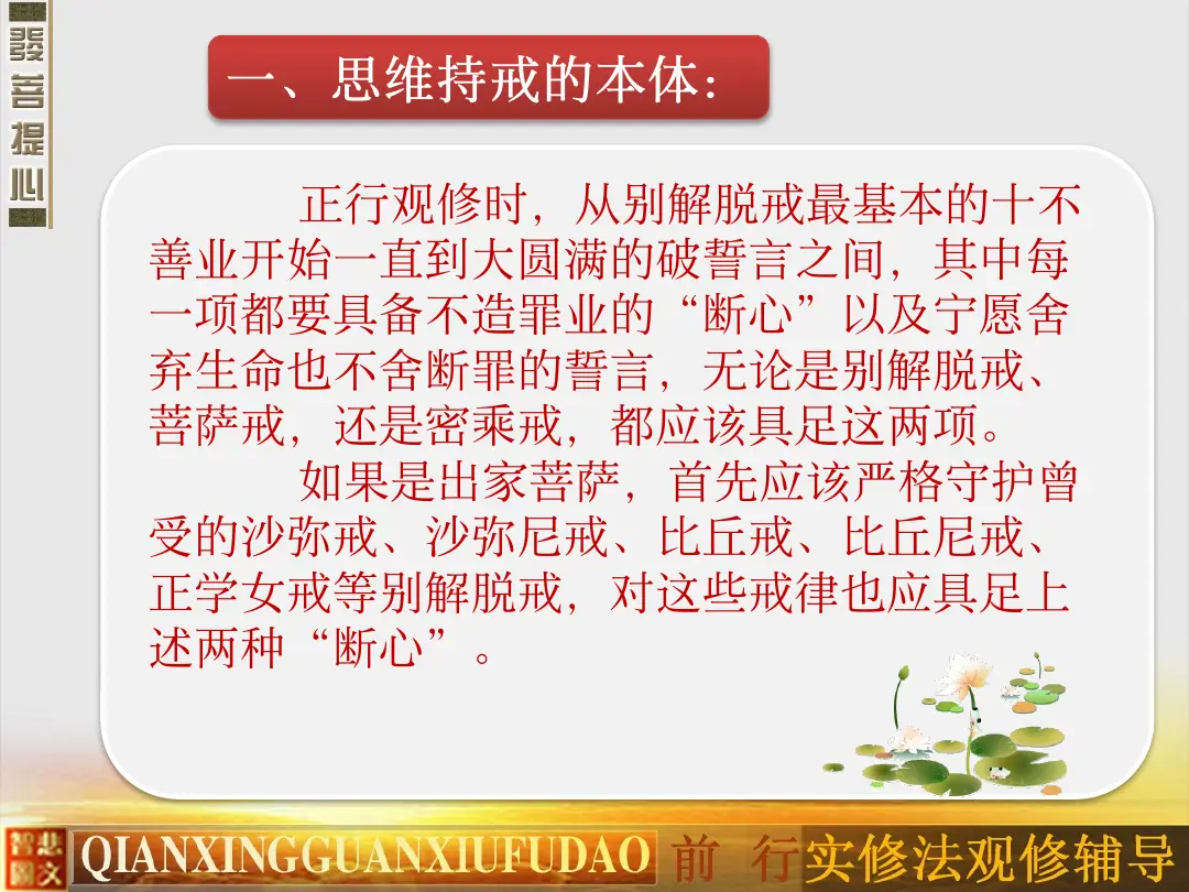 讲义第 49 页
