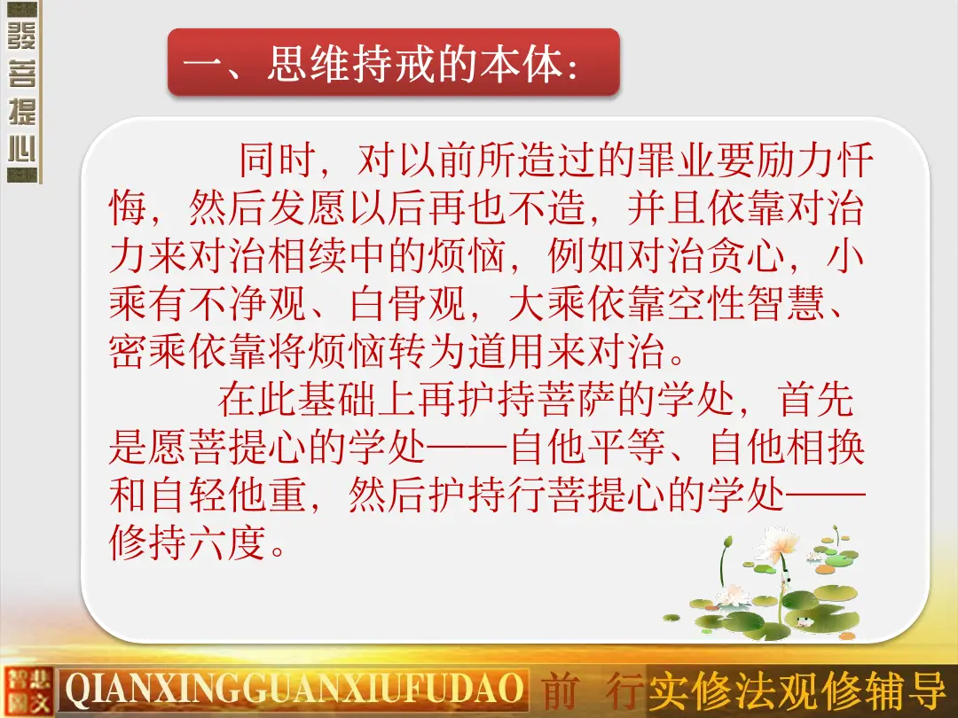 讲义第 50 页