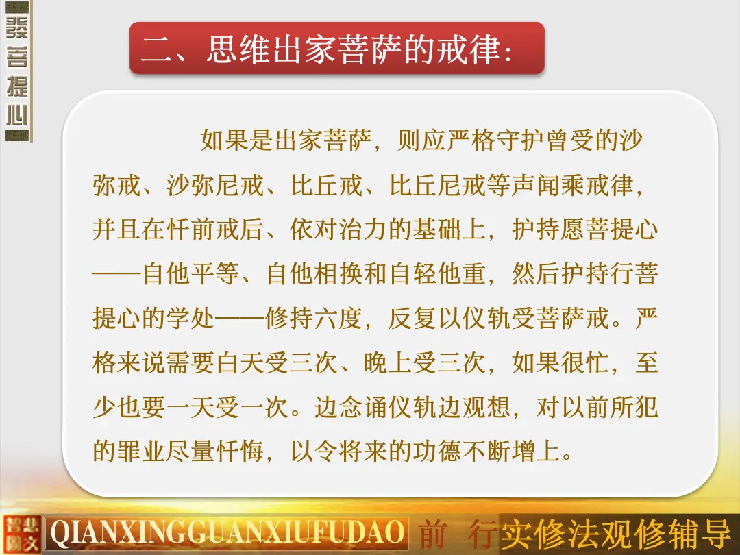 讲义第 51 页