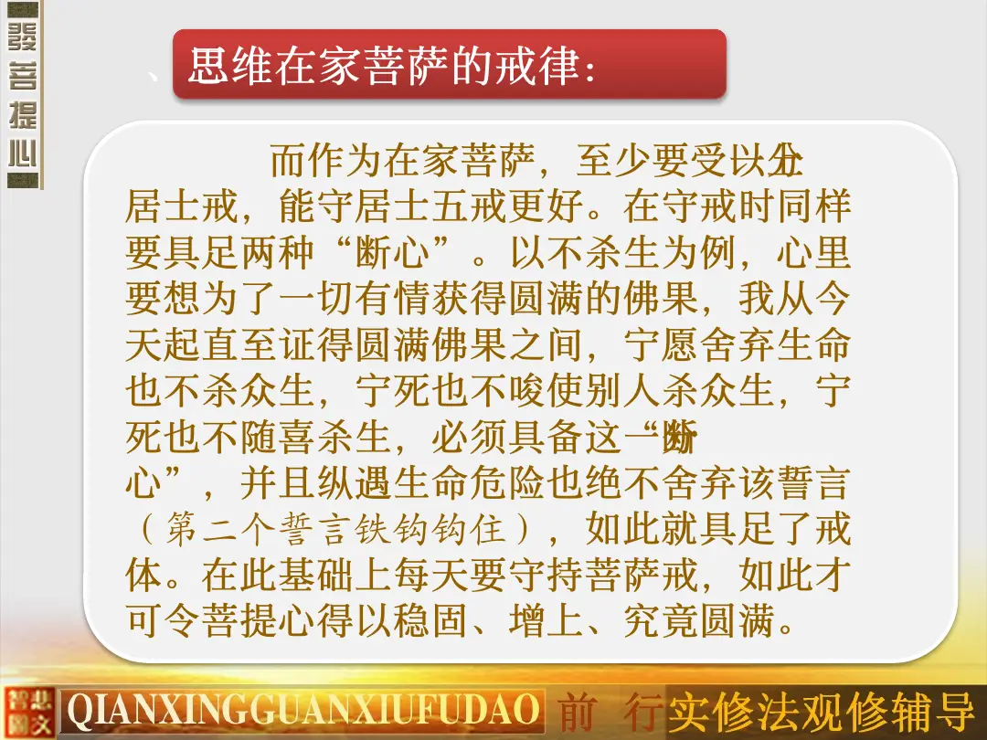 讲义第 52 页