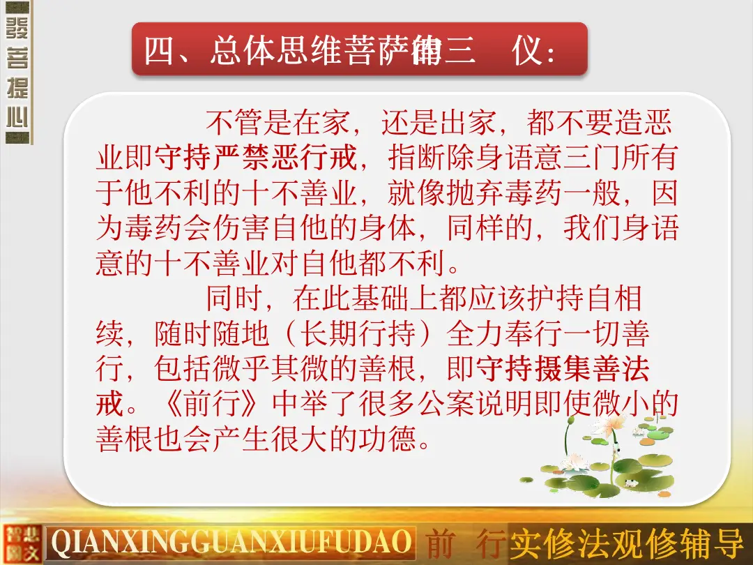 讲义第 53 页