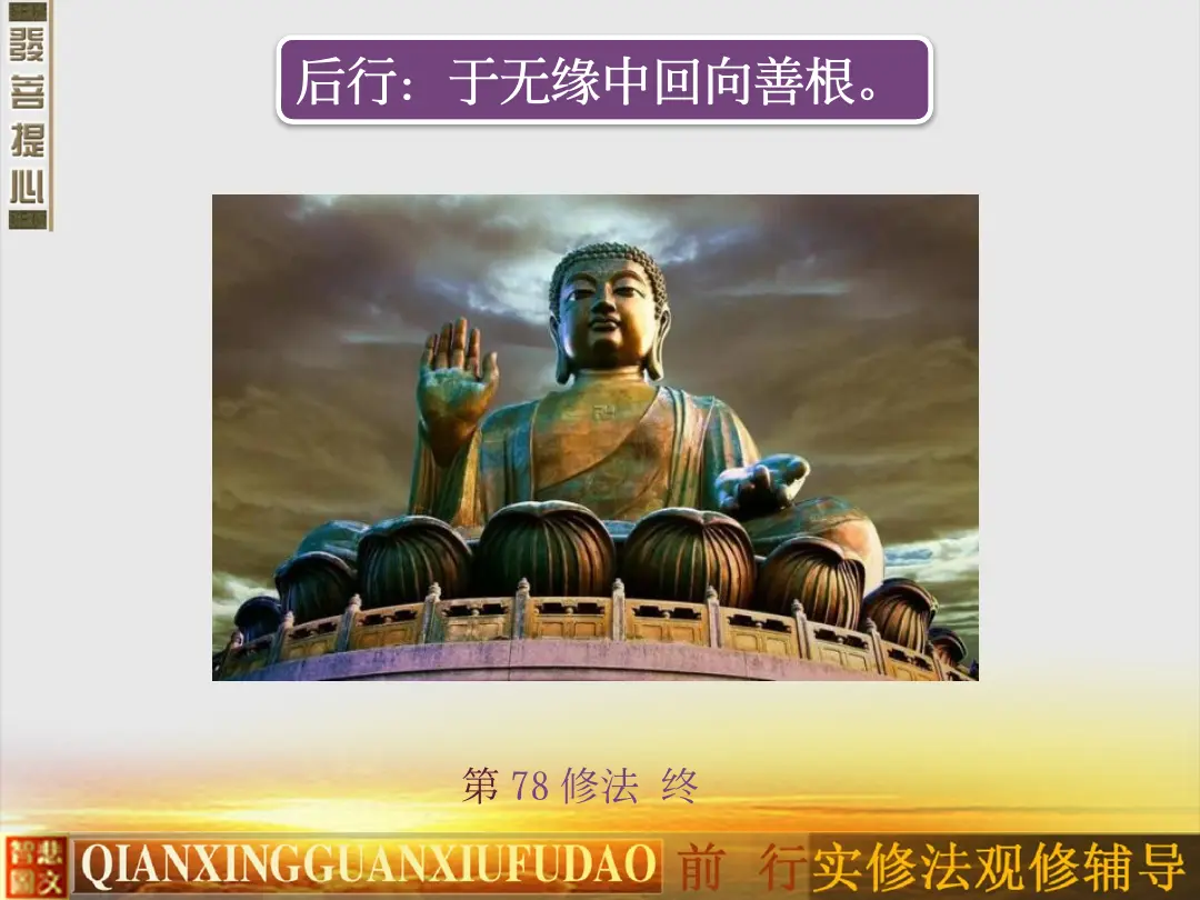 讲义第 55 页