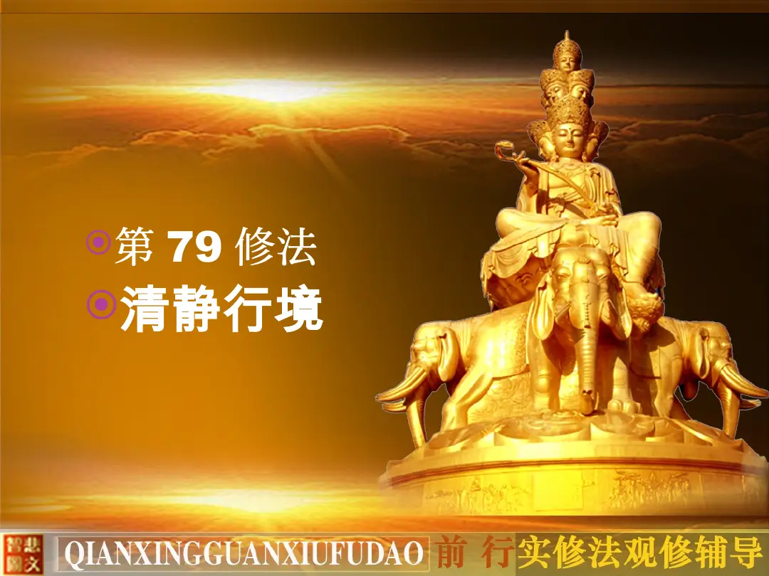 讲义第 3 页