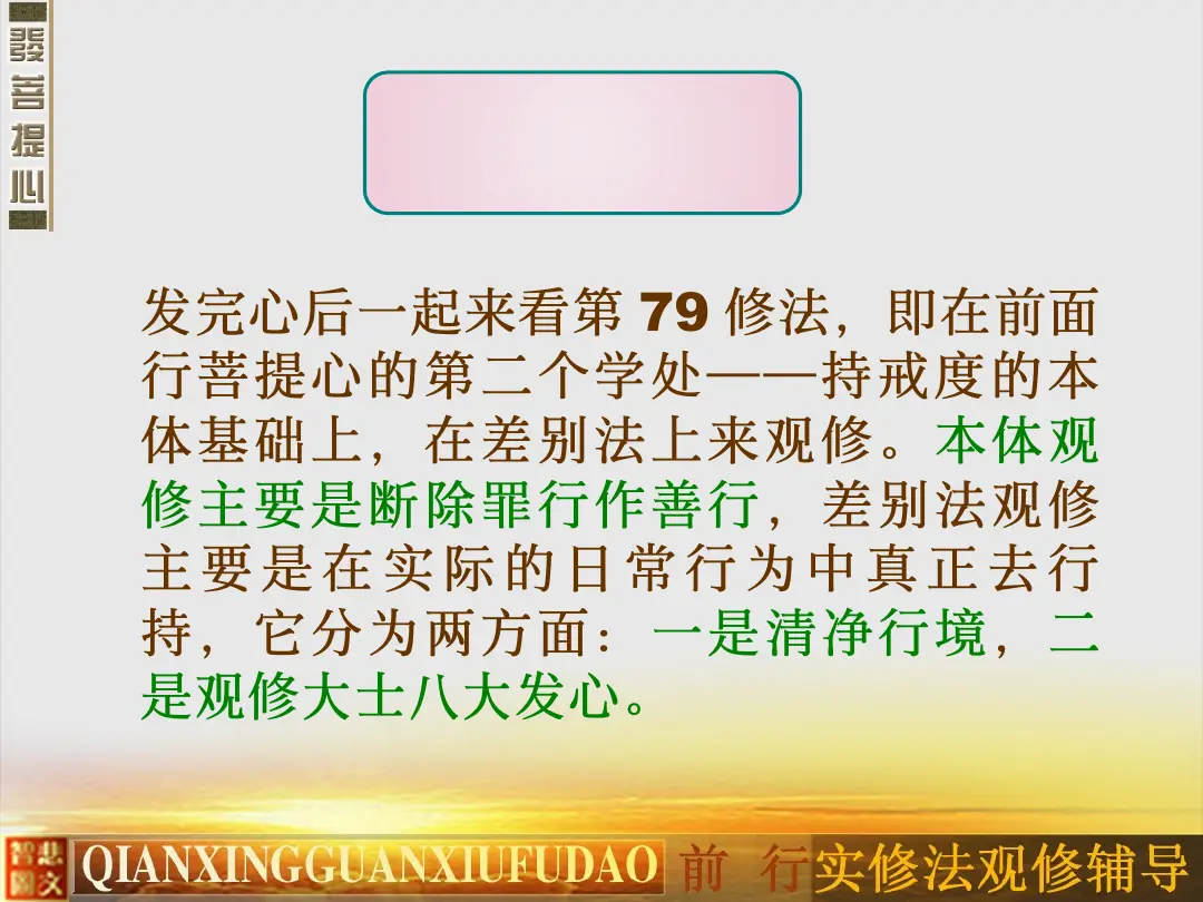 讲义第 9 页